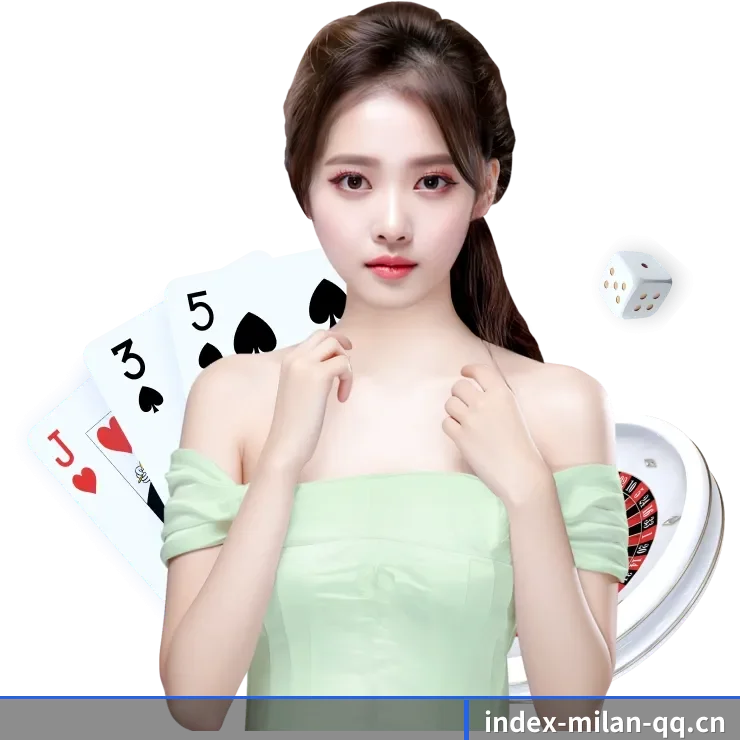 米兰体育 APP